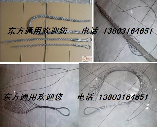 Traction wire mesh sleeveǣ