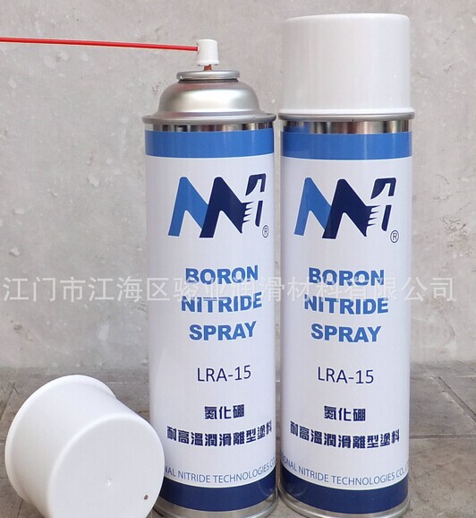  BORON NITRIDE SPRAY LRA-15