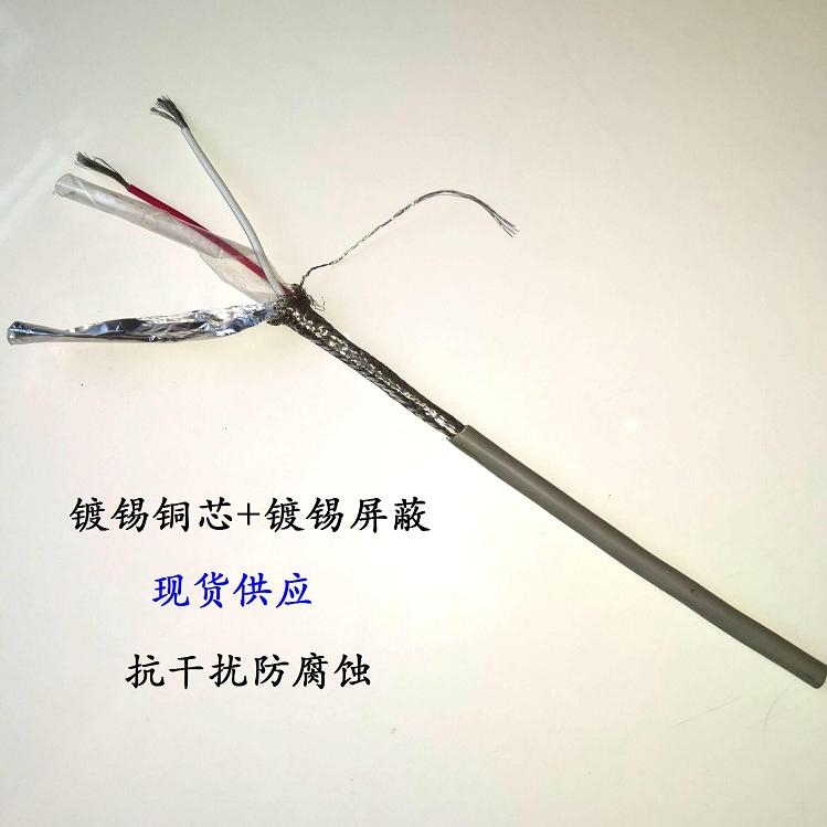 北京密云RS485通信电缆RS485-2*0.75包检测