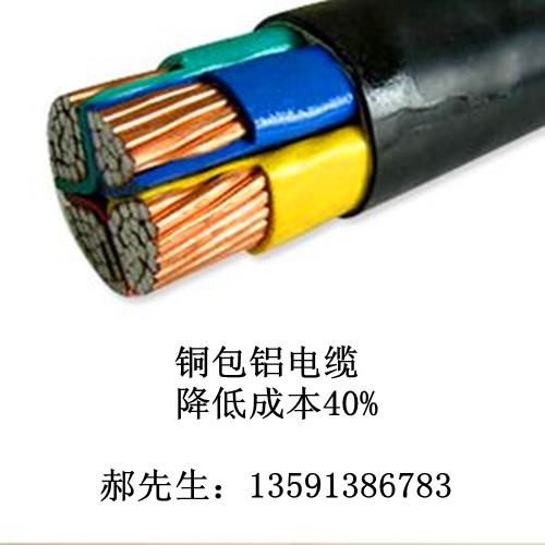 YJCY电缆、YJCV电缆、YJVC电缆、生产厂家