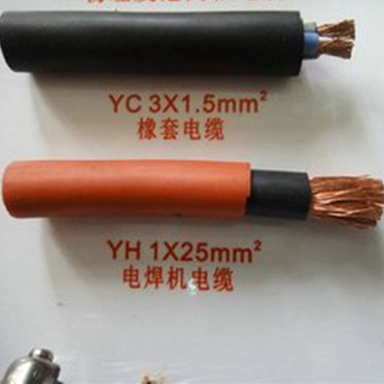 高低压电力电缆