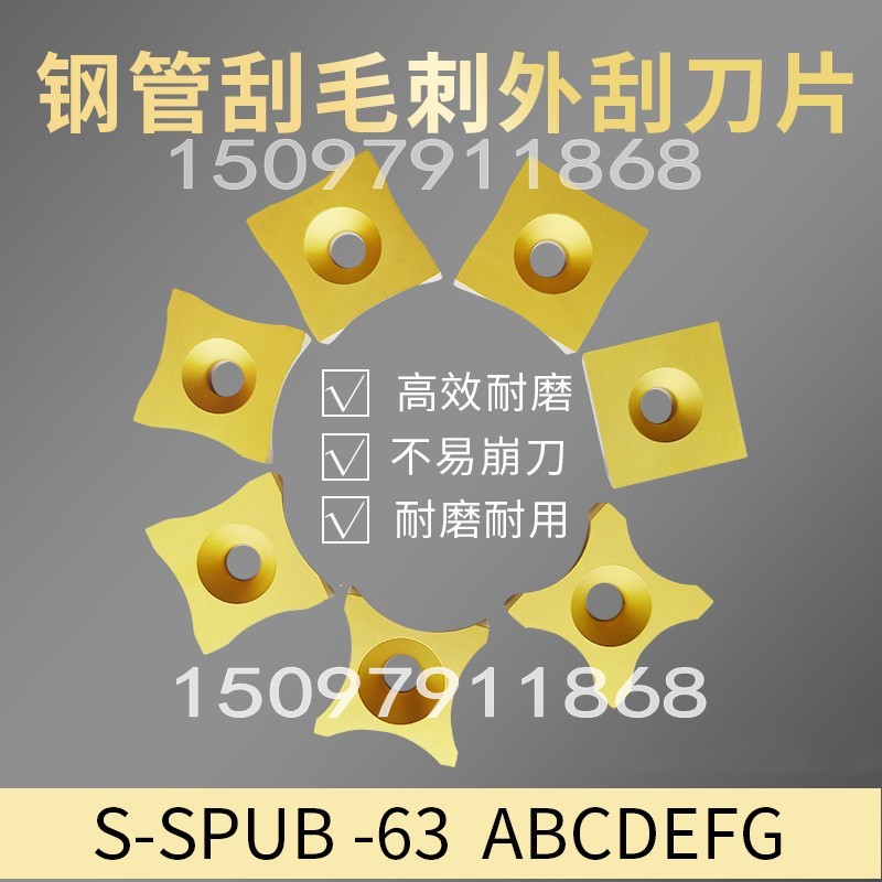 ʯϽë̹ΰ̹ܵYBC151 S-SPUB-63A B C D E F G T