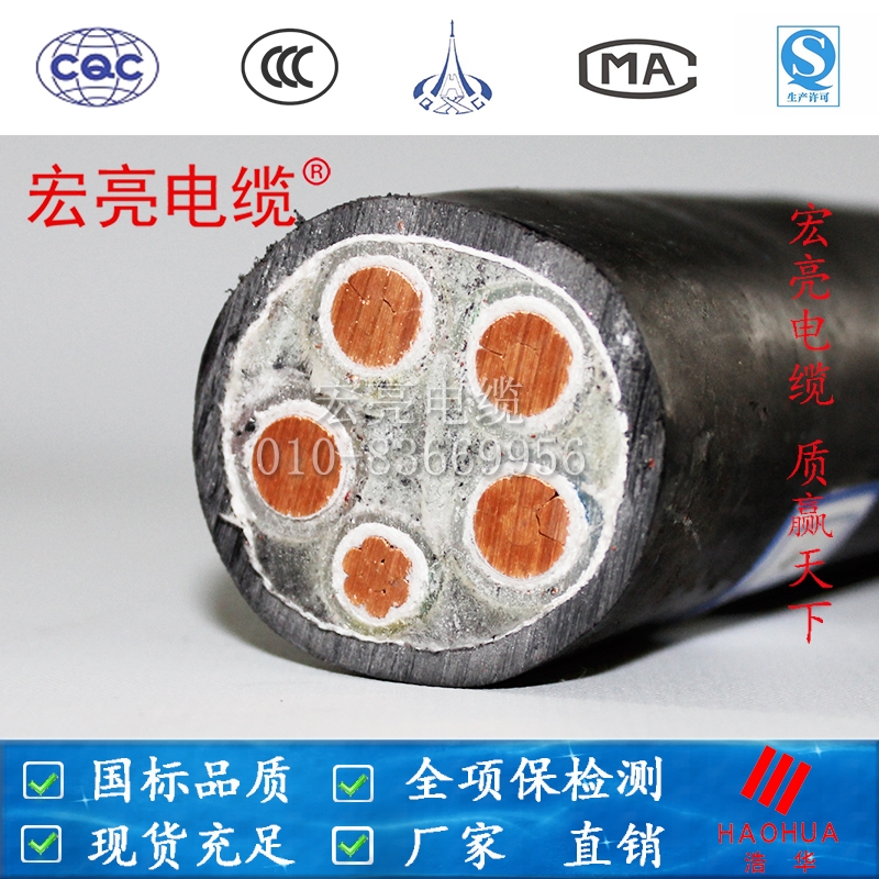 天津低压电力电缆价格