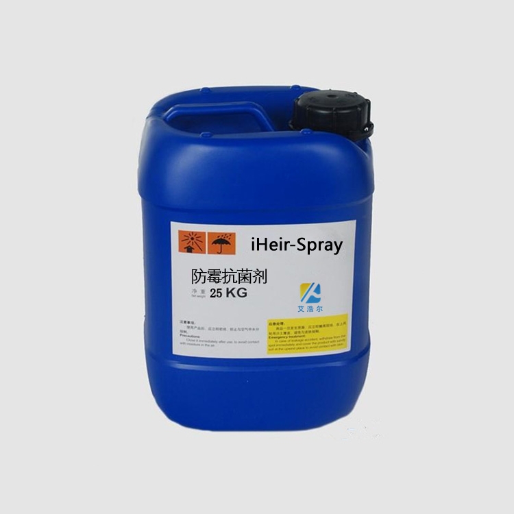 㶫 ù iHeir-Spray ֯ƷSGS֤