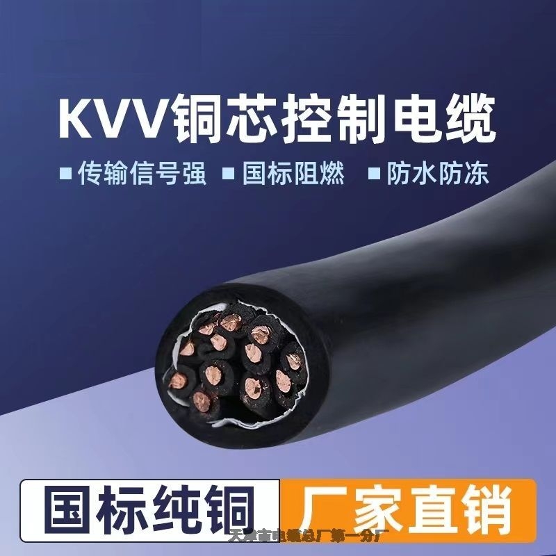 25米矿用拉力通信电缆MHYBV-7-2-X25工艺